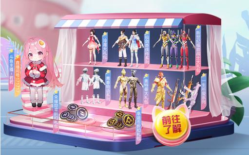 和平精英《北极熊》辅助