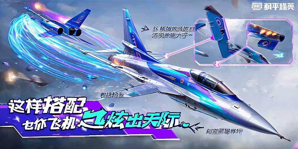 使用和平精英辅助有什么好处吗？