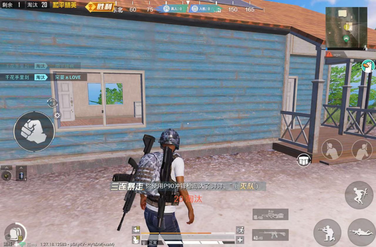 和平精英免越狱辅助【Koi】苹果IOS免签名半火辅助