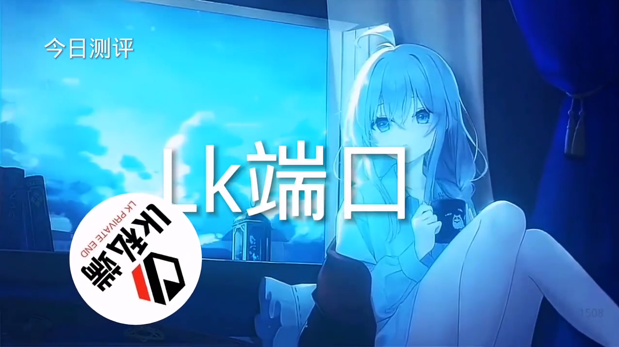 和平精英【正版ADC手搓】内核辅助